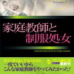 ノベル