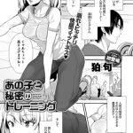マンガ