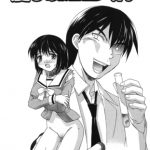 マンガ