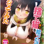 ノベル