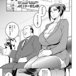 マンガ