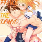 [BJ368658][Fukka(wwwave_comics)] The Prince of the Dohyo 2 (DLsite版) [.zip .torrent not exist]
