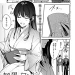 [BJ424447][べってぃ(GOT（アンスリウム）)] 懸想のロンド (DLsite版) [.zip .torrent not exist]