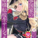 ノベル