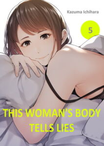 [BJ589256][Kazuma Ichihara(Rush!)] This Woman’s Body Tells Lies 5 (DLsite版)