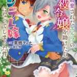 ノベル