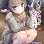 マンガ