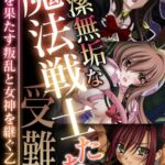 マンガ